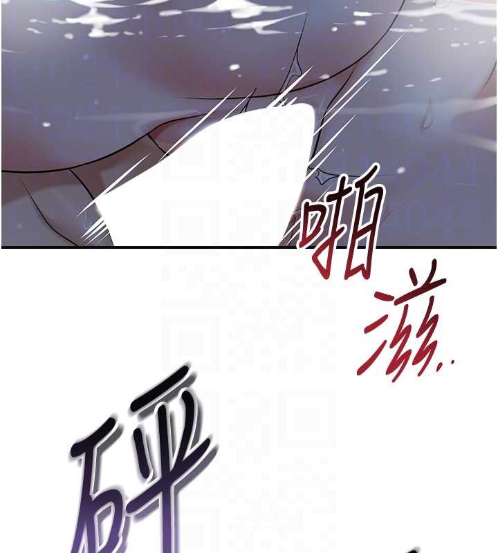 《花容濕色:取花點》漫画 第77話-醉醺醺的大人亂入