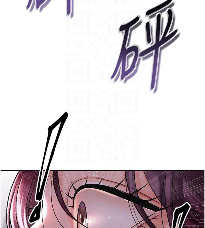 《花容濕色:取花點》漫画 第77話-醉醺醺的大人亂入