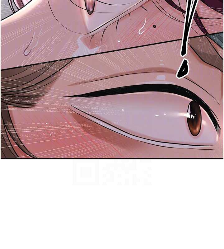 《花容濕色:取花點》漫画 第77話-醉醺醺的大人亂入