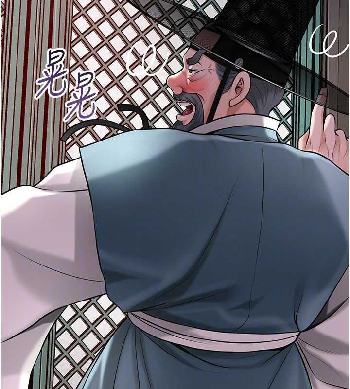 《花容濕色:取花點》漫画 第77話-醉醺醺的大人亂入