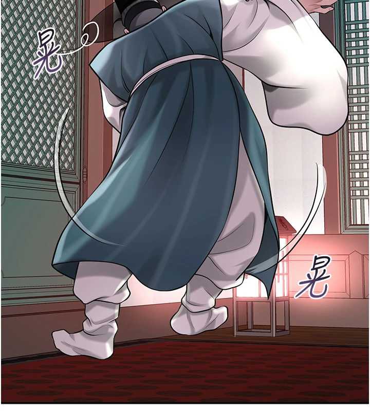 《花容濕色:取花點》漫画 第77話-醉醺醺的大人亂入