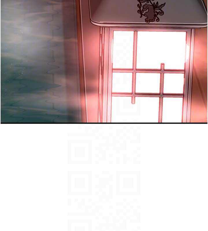 《花容濕色:取花點》漫画 第77話-醉醺醺的大人亂入