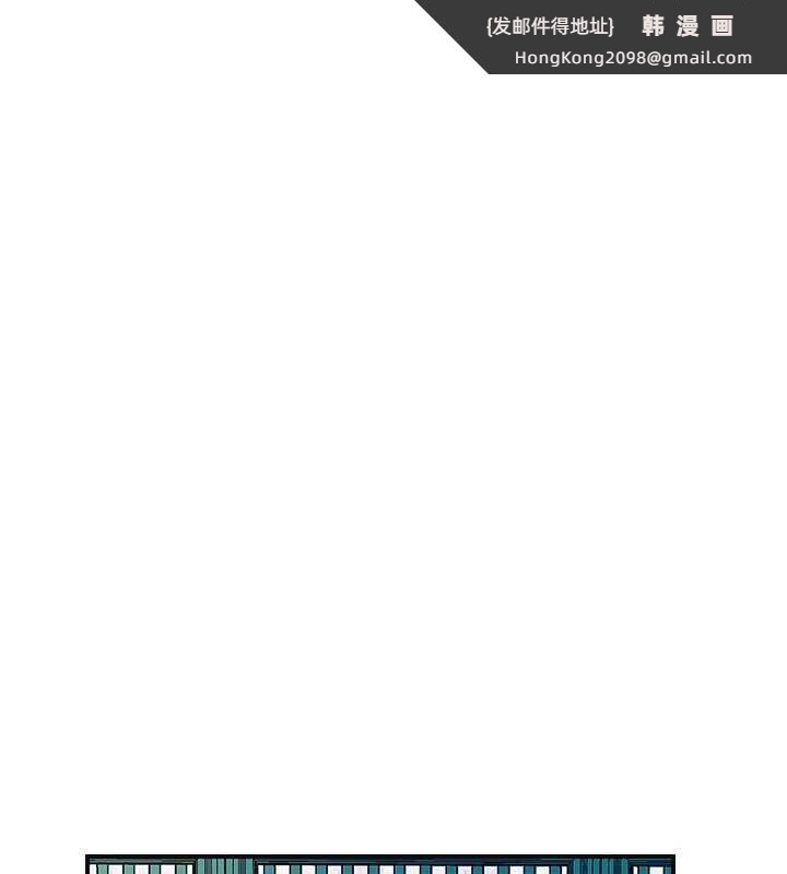 《花容濕色:取花點》漫画 第78話-讓夫人難以招架