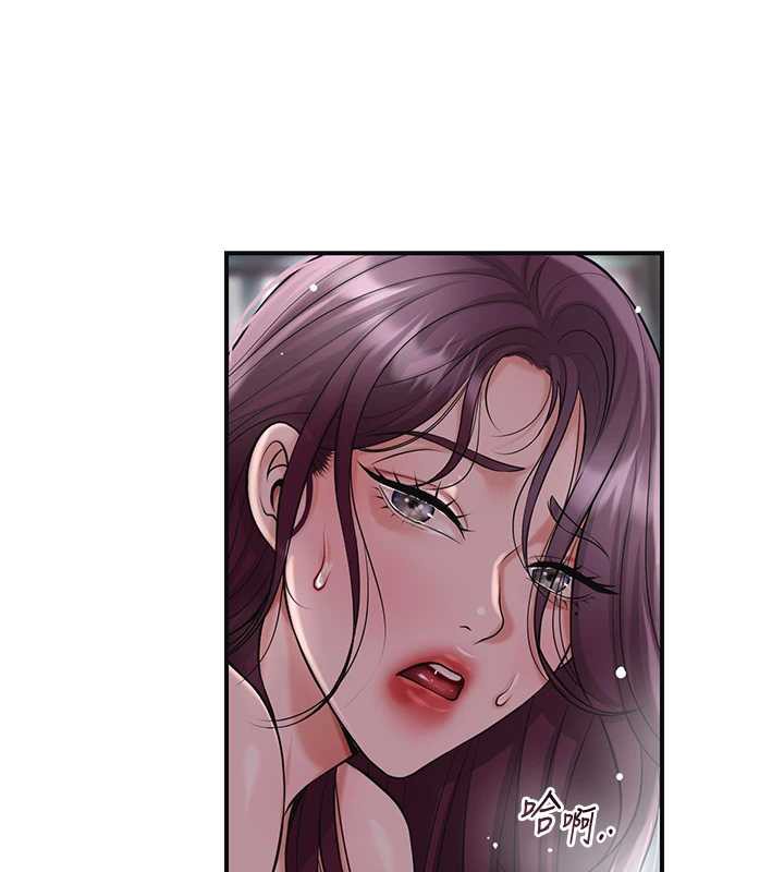 《花容濕色:取花點》漫画 第78話-讓夫人難以招架