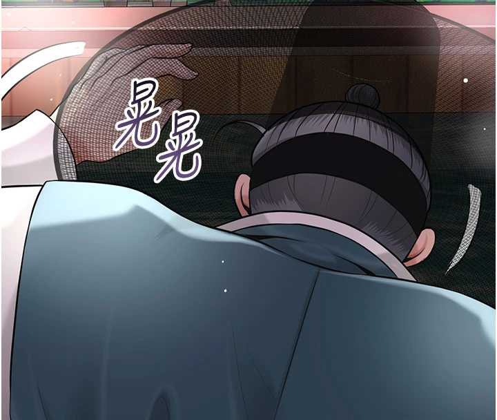 《花容濕色:取花點》漫画 第78話-讓夫人難以招架