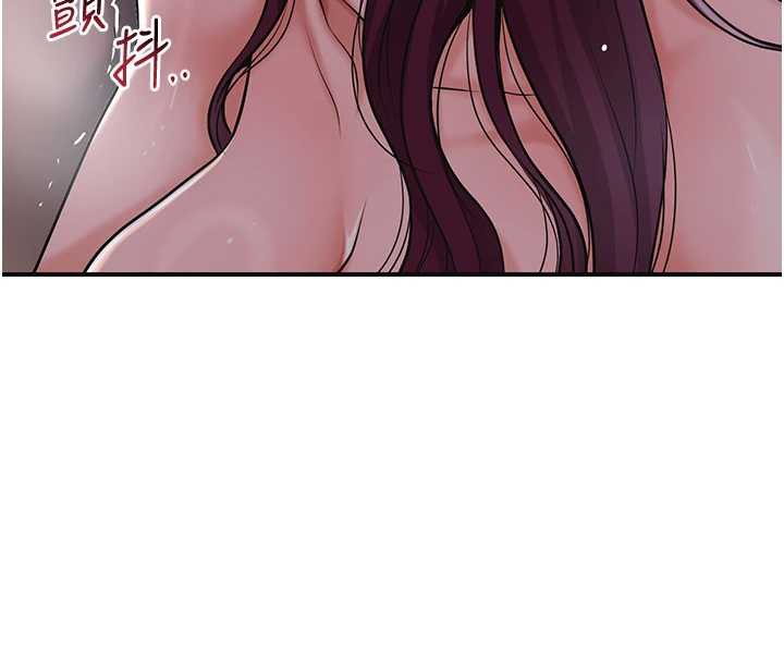 《花容濕色:取花點》漫画 第78話-讓夫人難以招架