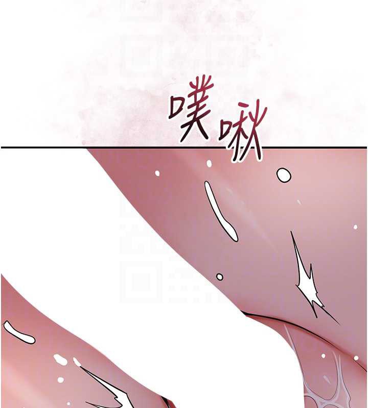 《花容濕色:取花點》漫画 第78話-讓夫人難以招架