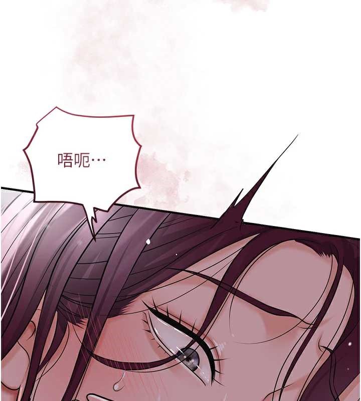 《花容濕色:取花點》漫画 第78話-讓夫人難以招架