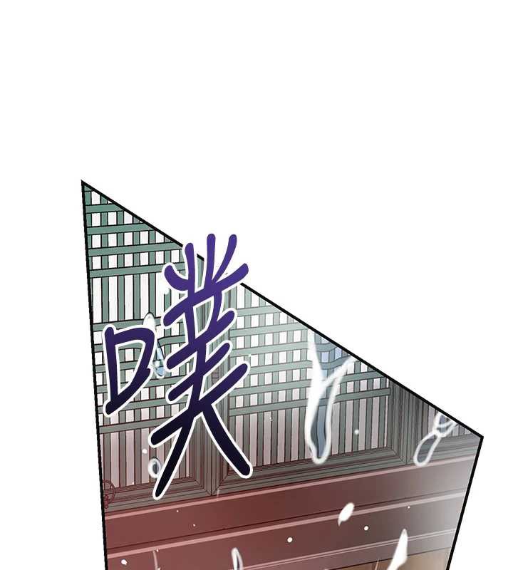 《花容濕色:取花點》漫画 第78話-讓夫人難以招架