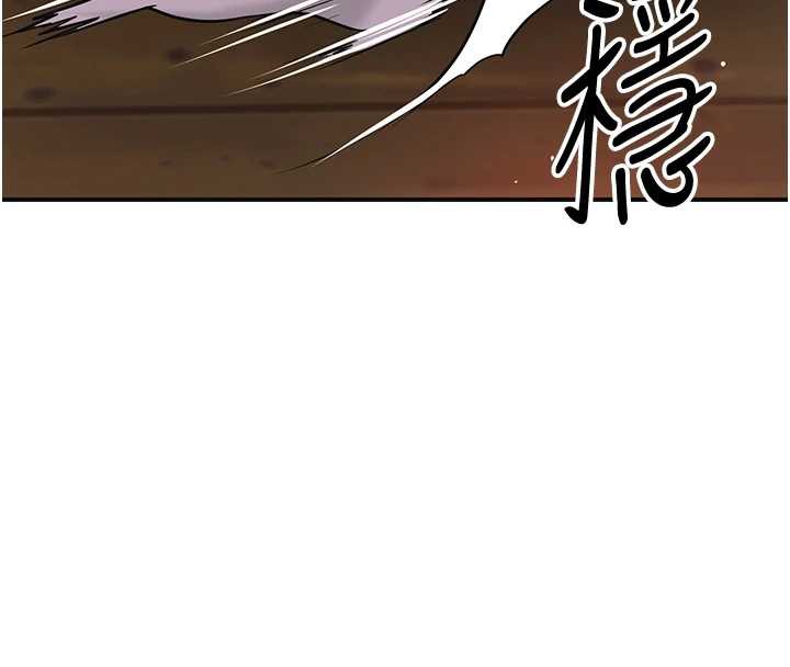 《花容濕色:取花點》漫画 第78話-讓夫人難以招架