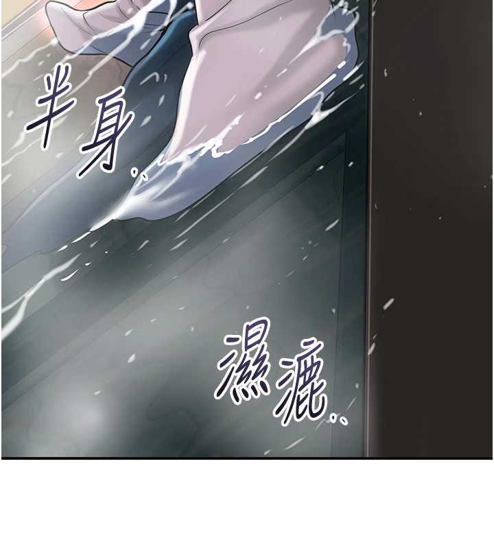 《花容濕色:取花點》漫画 第78話-讓夫人難以招架