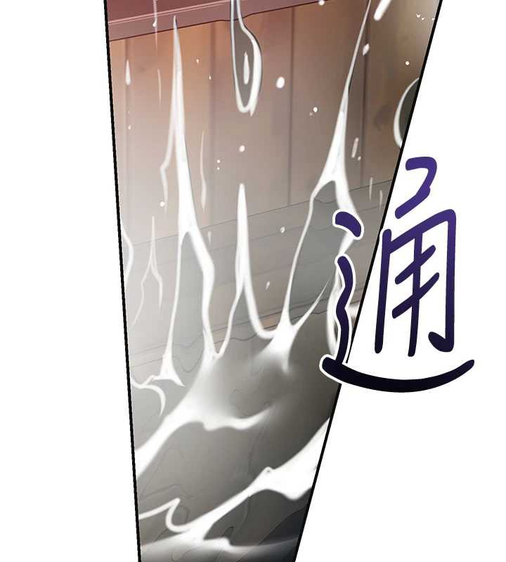 《花容濕色:取花點》漫画 第78話-讓夫人難以招架