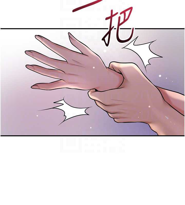 《花容濕色:取花點》漫画 第78話-讓夫人難以招架