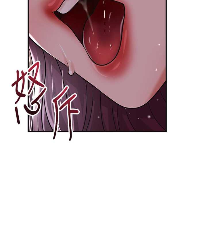 《花容濕色:取花點》漫画 第78話-讓夫人難以招架