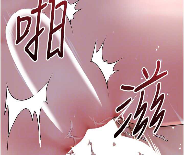 《花容濕色:取花點》漫画 第78話-讓夫人難以招架