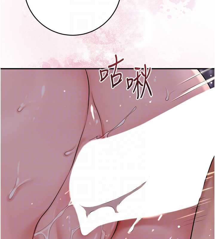 《花容濕色:取花點》漫画 第78話-讓夫人難以招架