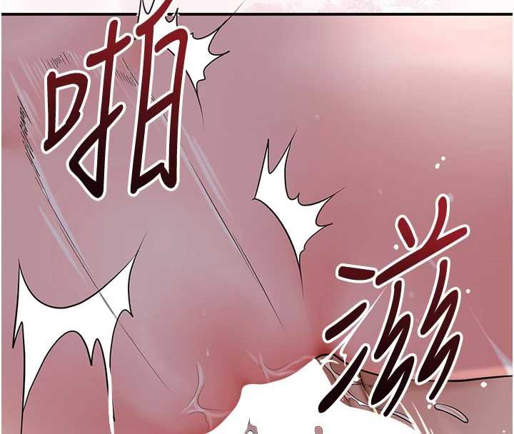 《花容濕色:取花點》漫画 第79話-昨晚你真粗魯&hellip;