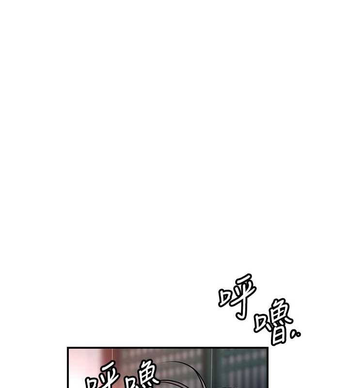 《花容濕色:取花點》漫画 第79話-昨晚你真粗魯&hellip;