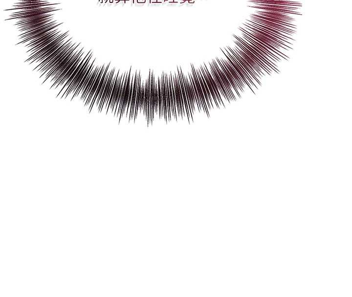 《花容濕色:取花點》漫画 第79話-昨晚你真粗魯&hellip;