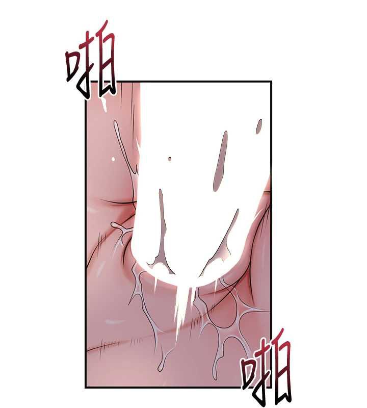 《花容濕色:取花點》漫画 第79話-昨晚你真粗魯&hellip;