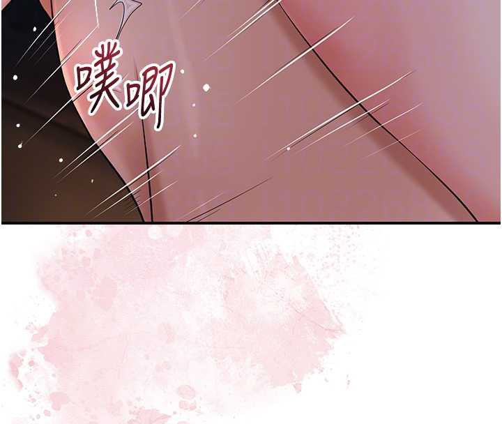 《花容濕色:取花點》漫画 第79話-昨晚你真粗魯&hellip;