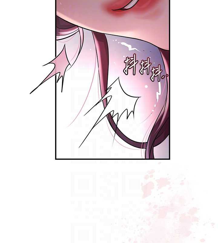 《花容濕色:取花點》漫画 第79話-昨晚你真粗魯&hellip;