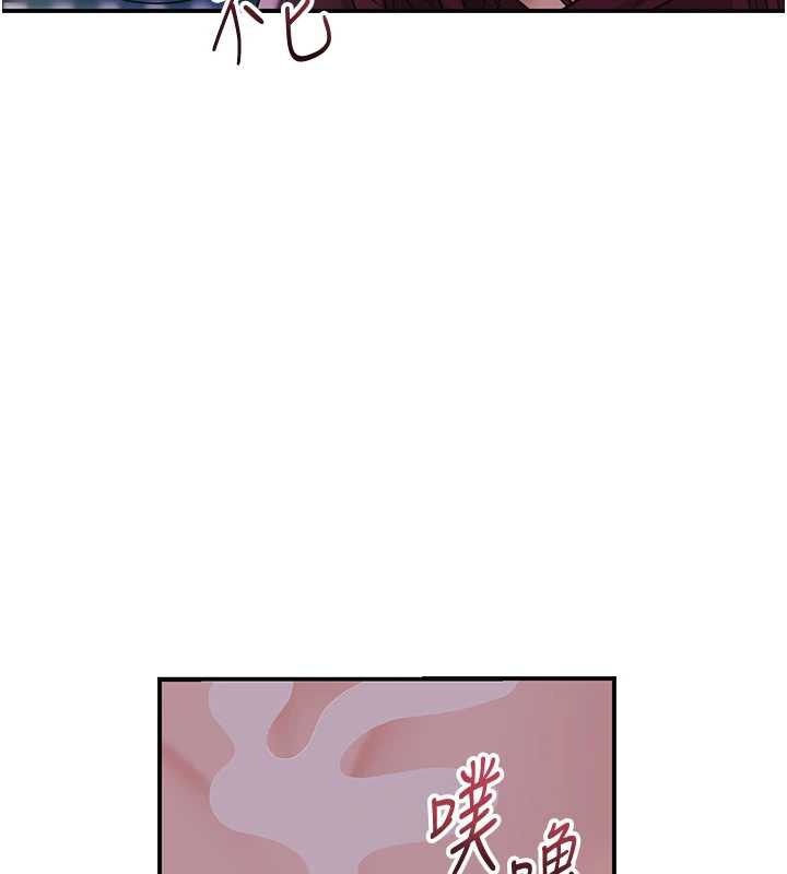 《花容濕色:取花點》漫画 第79話-昨晚你真粗魯&hellip;