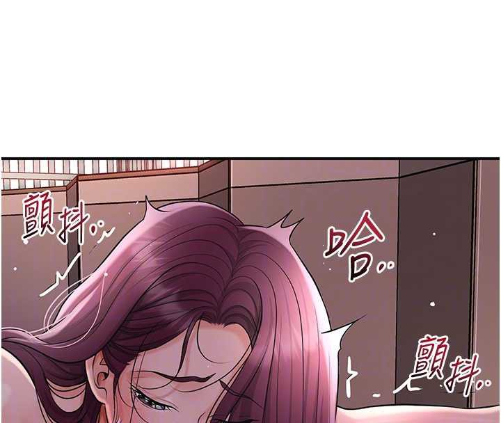 《花容濕色:取花點》漫画 第79話-昨晚你真粗魯&hellip;