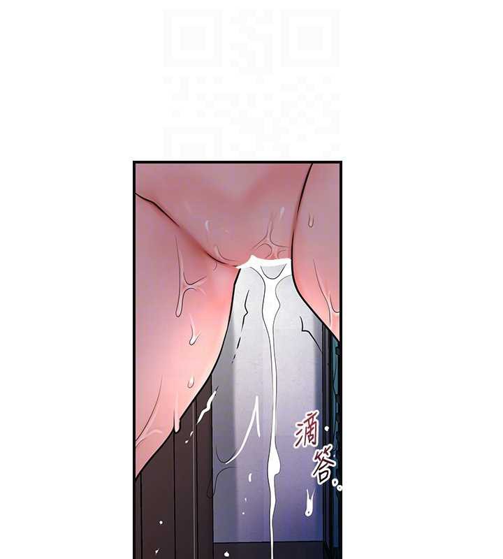 《花容濕色:取花點》漫画 第79話-昨晚你真粗魯&hellip;