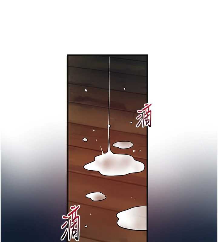 《花容濕色:取花點》漫画 第79話-昨晚你真粗魯&hellip;