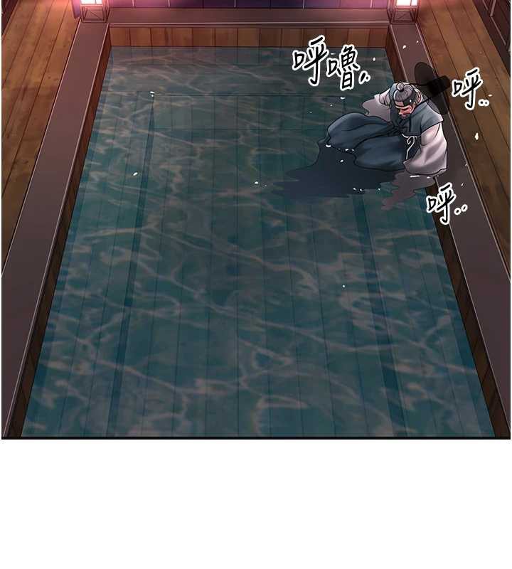 《花容濕色:取花點》漫画 第79話-昨晚你真粗魯&hellip;