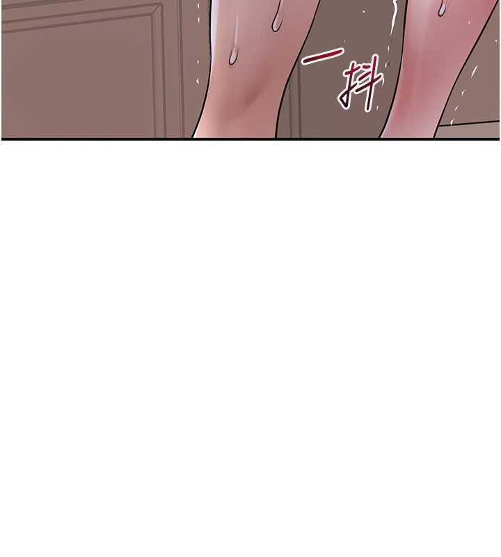 《花容濕色:取花點》漫画 第79話-昨晚你真粗魯&hellip;