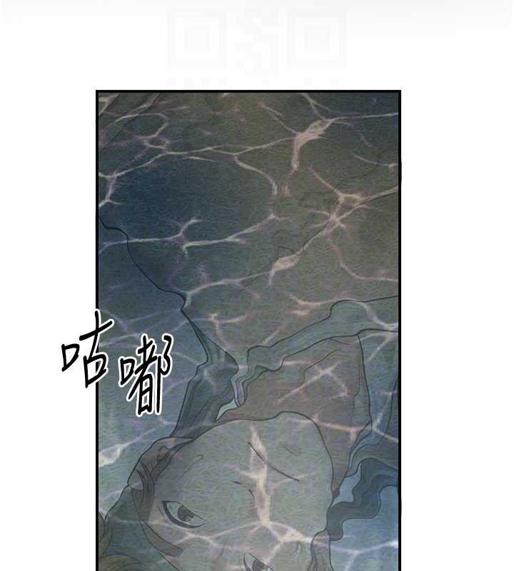 《花容濕色:取花點》漫画 第79話-昨晚你真粗魯&hellip;