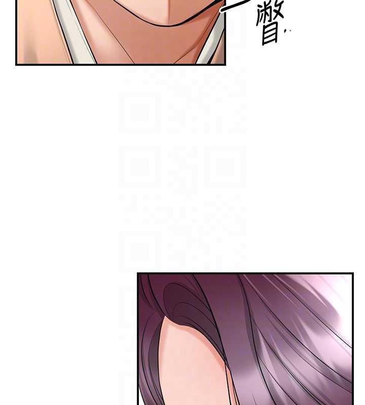 《花容濕色:取花點》漫画 第79話-昨晚你真粗魯&hellip;