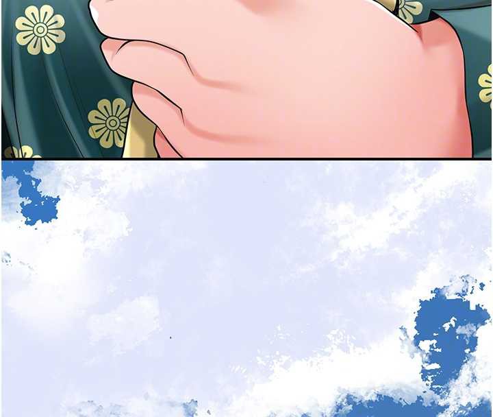 《花容濕色:取花點》漫画 第79話-昨晚你真粗魯&hellip;