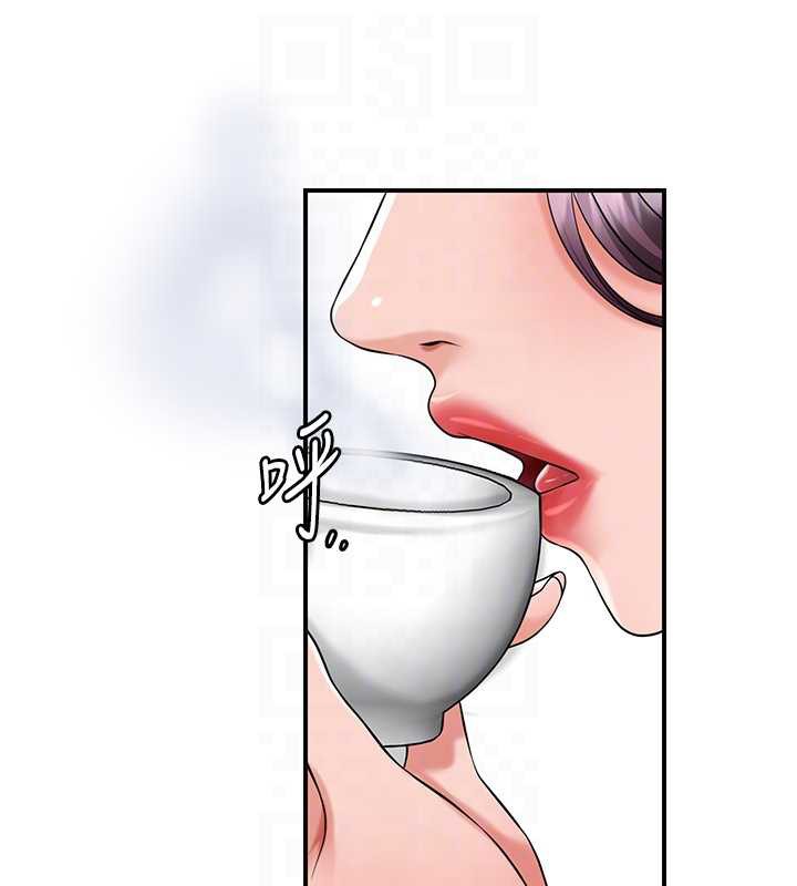 《花容濕色:取花點》漫画 第79話-昨晚你真粗魯&hellip;