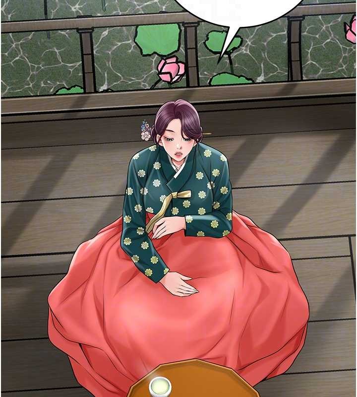 《花容濕色:取花點》漫画 第80話-秋香小姐是屬於我的