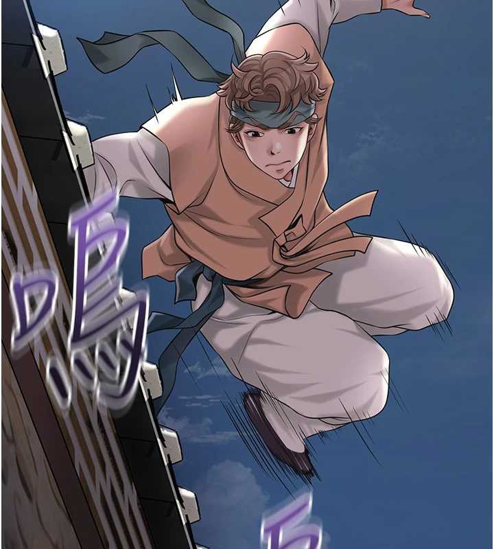 《花容濕色:取花點》漫画 第80話-秋香小姐是屬於我的