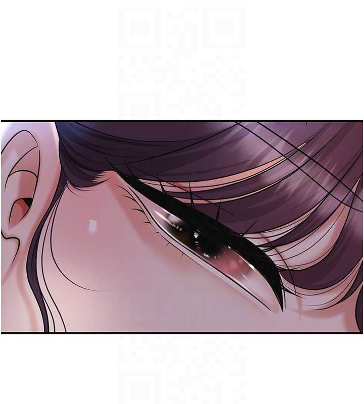 《花容濕色:取花點》漫画 第80話-秋香小姐是屬於我的