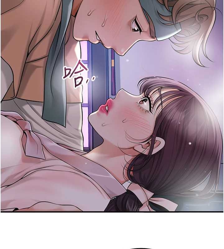 《花容濕色:取花點》漫画 第80話-秋香小姐是屬於我的