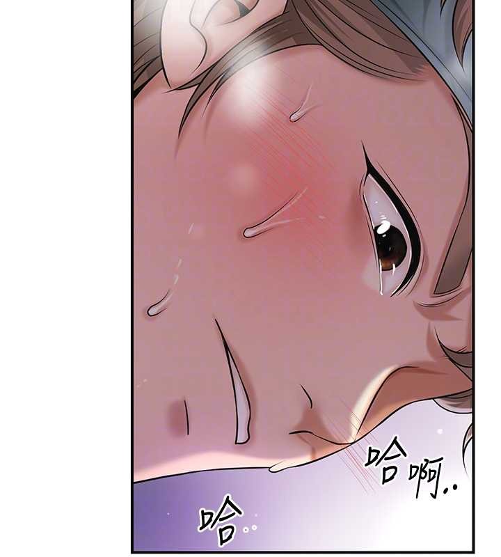 《花容濕色:取花點》漫画 第80話-秋香小姐是屬於我的