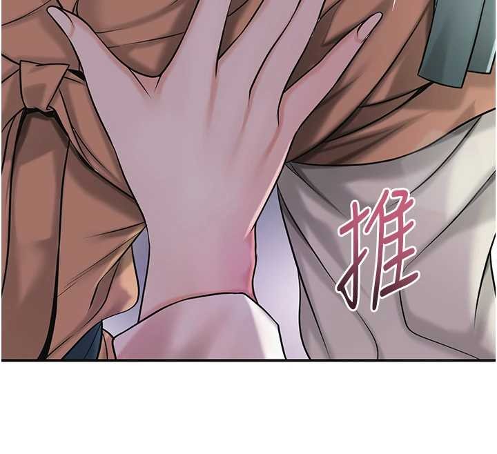 《花容濕色:取花點》漫画 第81話-現在&hellip;換我幫你&hellip;