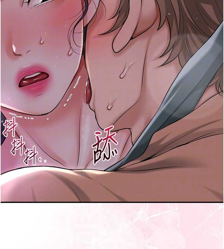 《花容濕色:取花點》漫画 第81話-現在&hellip;換我幫你&hellip;