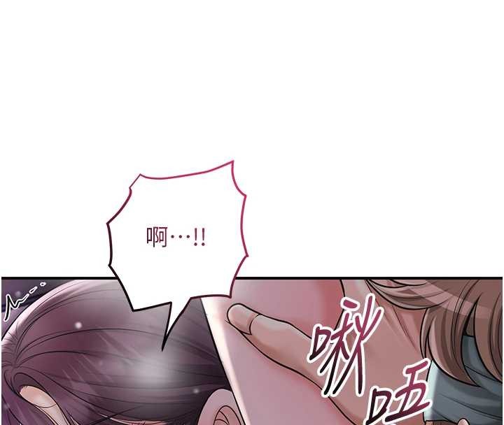 《花容濕色:取花點》漫画 第81話-現在&hellip;換我幫你&hellip;