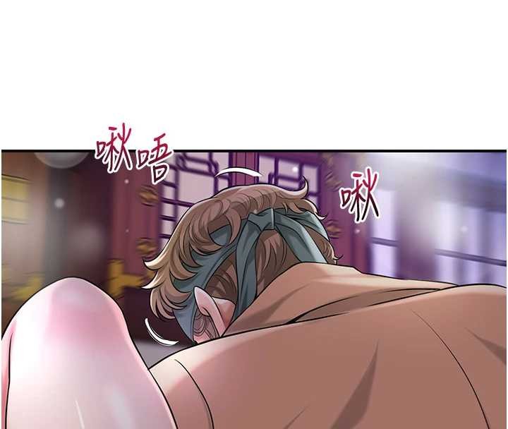 《花容濕色:取花點》漫画 第81話-現在&hellip;換我幫你&hellip;