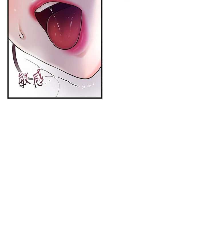 《花容濕色:取花點》漫画 第81話-現在&hellip;換我幫你&hellip;