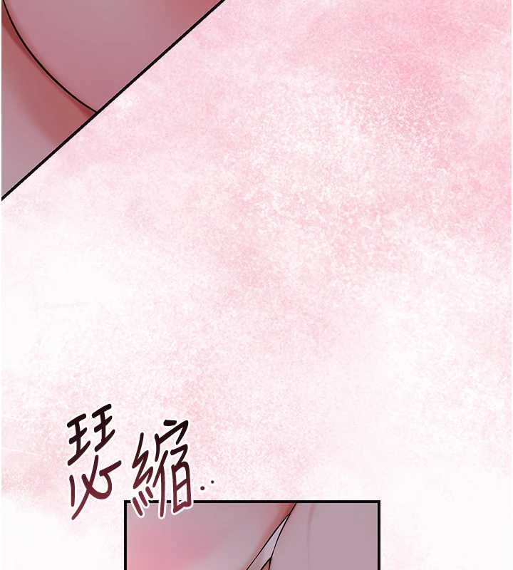 《花容濕色:取花點》漫画 第81話-現在&hellip;換我幫你&hellip;