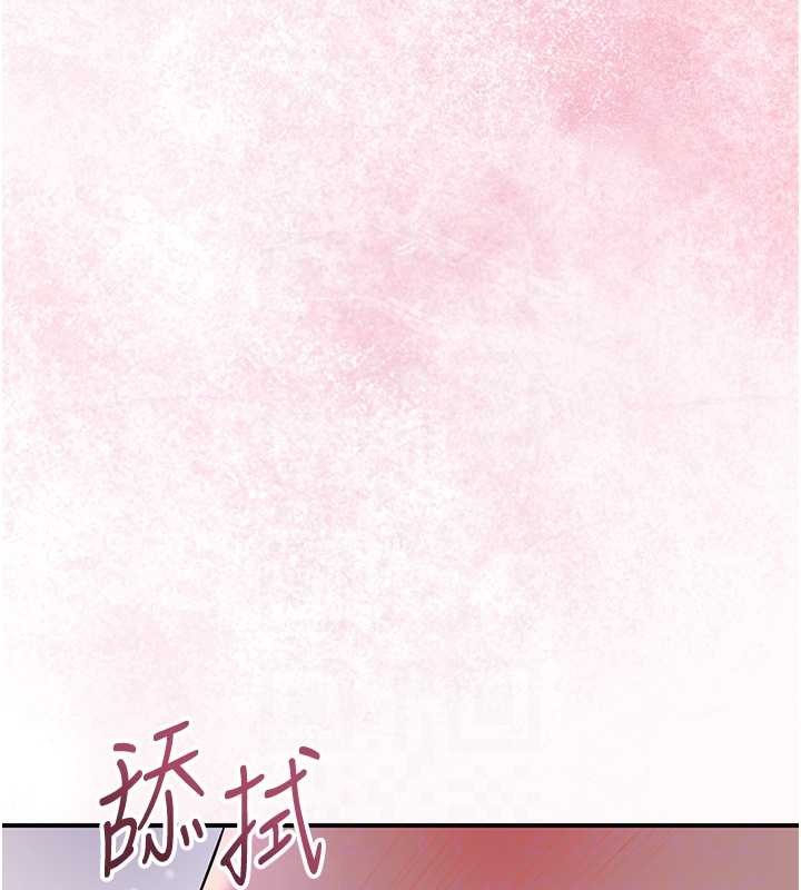 《花容濕色:取花點》漫画 第81話-現在&hellip;換我幫你&hellip;