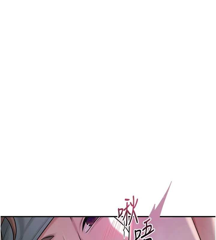 《花容濕色:取花點》漫画 第81話-現在&hellip;換我幫你&hellip;