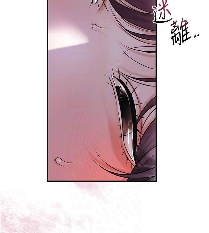 《花容濕色:取花點》漫画 第81話-現在&hellip;換我幫你&hellip;